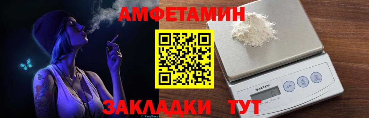 ссылка на мегу   АМФЕТАМИН Розовый  Amphetamine  Вход с VPN  Великий Устюг 