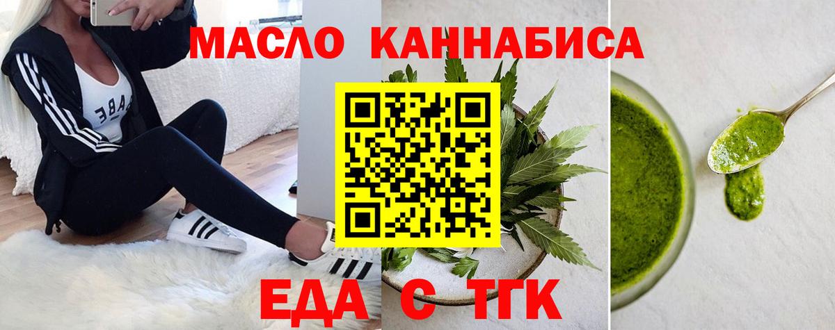 Canna-Cookies конопля  Вход с VPN  Великий Устюг 