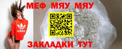каннабис Чебаркуль