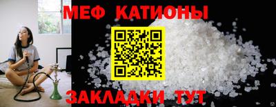 каннабис Чебаркуль