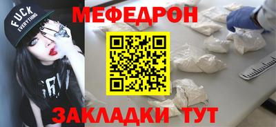 каннабис Чебаркуль