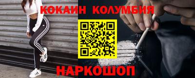 каннабис Чебаркуль