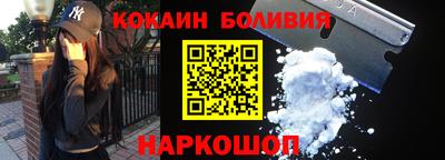 кокаин колумбия Чебоксары