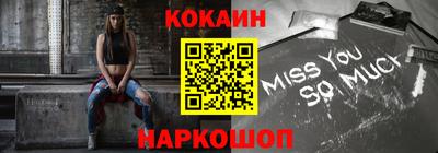 кокаин колумбия Чебоксары