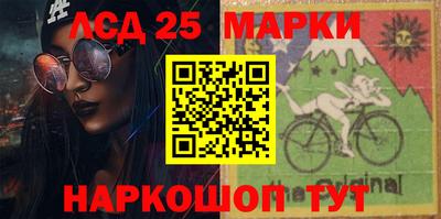 PSILOCYBIN Чапаевск