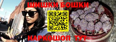 каннабис Чебаркуль