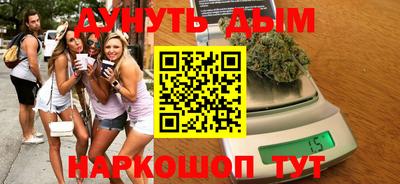 PSILOCYBIN Чапаевск