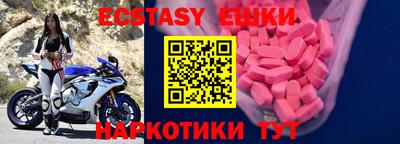 PSILOCYBIN Чапаевск