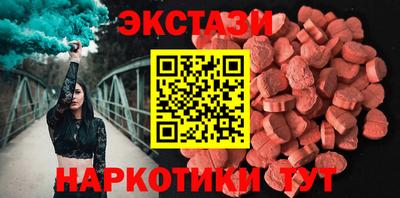 PSILOCYBIN Чапаевск