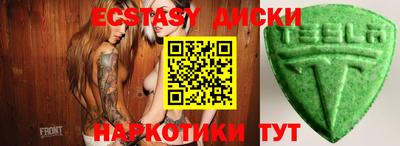 PSILOCYBIN Чапаевск
