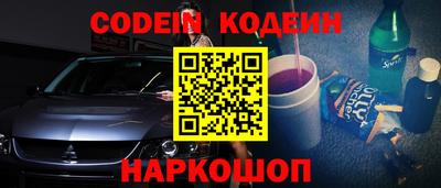 каннабис Чебаркуль