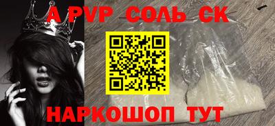 кокаин колумбия Чебоксары
