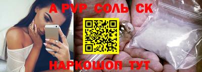 PSILOCYBIN Чапаевск
