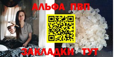 каннабис Чебаркуль