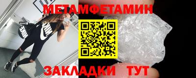 каннабис Чебаркуль