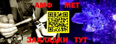 PSILOCYBIN Чапаевск