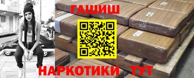 каннабис Чебаркуль