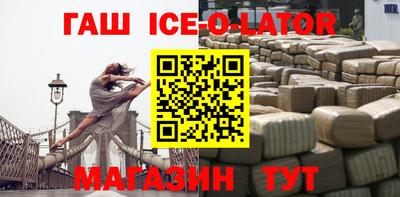 каннабис Чебаркуль