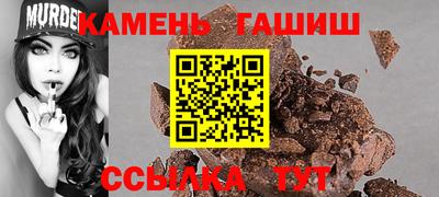 каннабис Чебаркуль