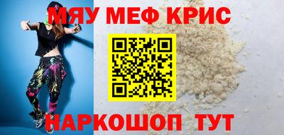PSILOCYBIN Чапаевск
