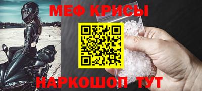 каннабис Чебаркуль