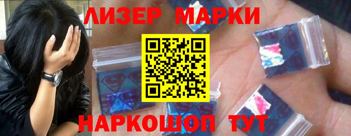 Лсд 25 экстази кислота  Вход с VPN  Великий Устюг 
