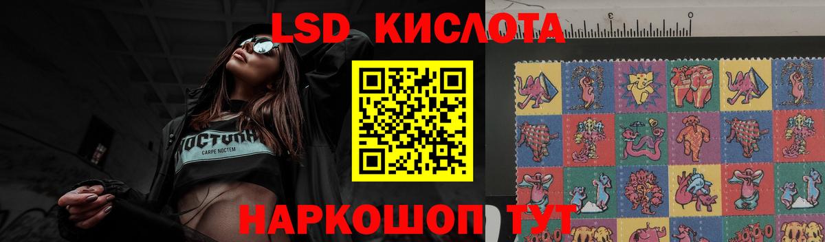 ЛСД экстази ecstasy Великий Устюг