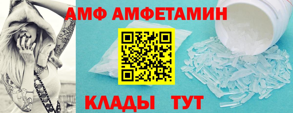 Великий Устюг  Первитин винт  Первитин  Первитин винт  Вход с VPN 