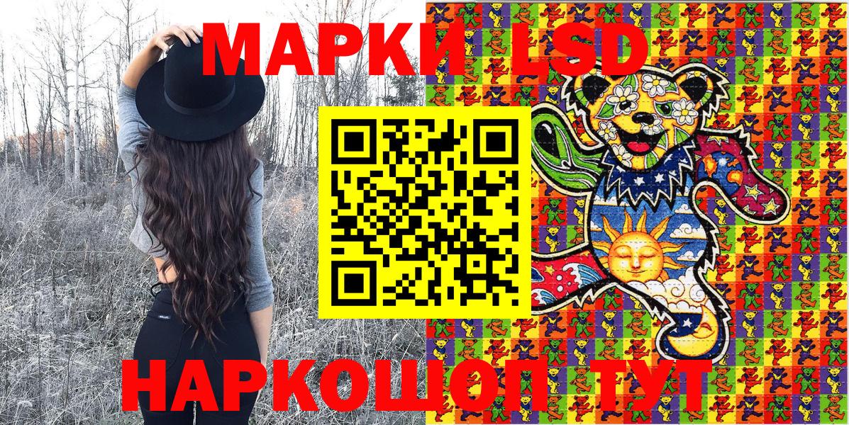 Наркотические марки 1,5мг  Вход с VPN  купить наркотик  Наркотические марки 1,5мг  Великий Устюг 