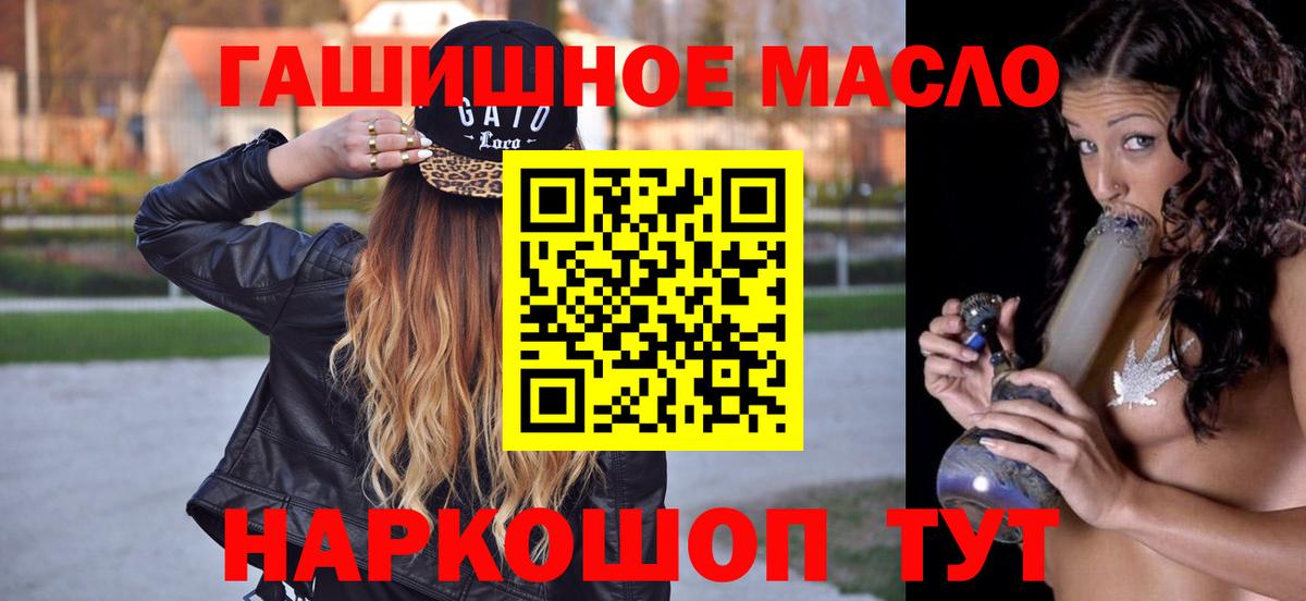 ТГК вейп  Вход с VPN  Великий Устюг 