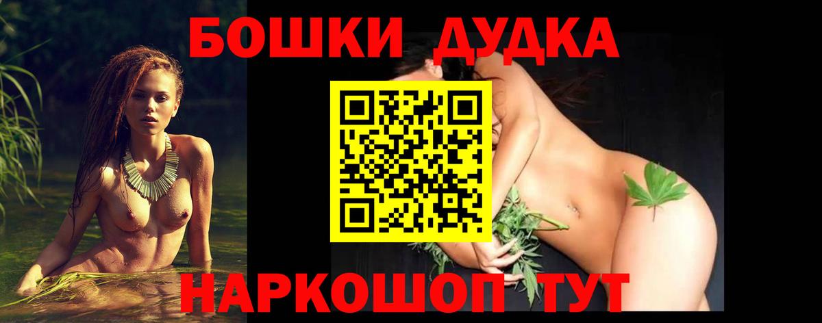 Великий Устюг  Марихуана VHQ  Шишки марихуана White Widow  Бошки марихуана план  Вход с VPN 