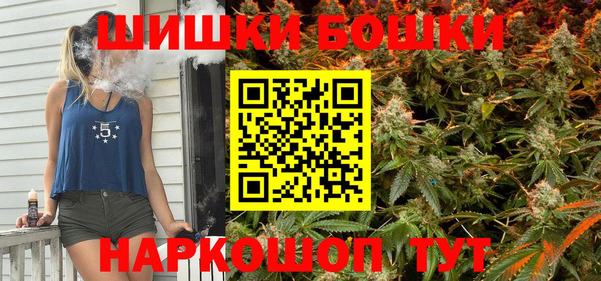Бошки марихуана конопля Великий Устюг